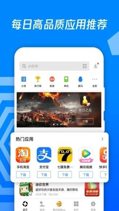 whatsapp怎么下载手机-手机应用商店，下载whatsapp，轻松畅聊