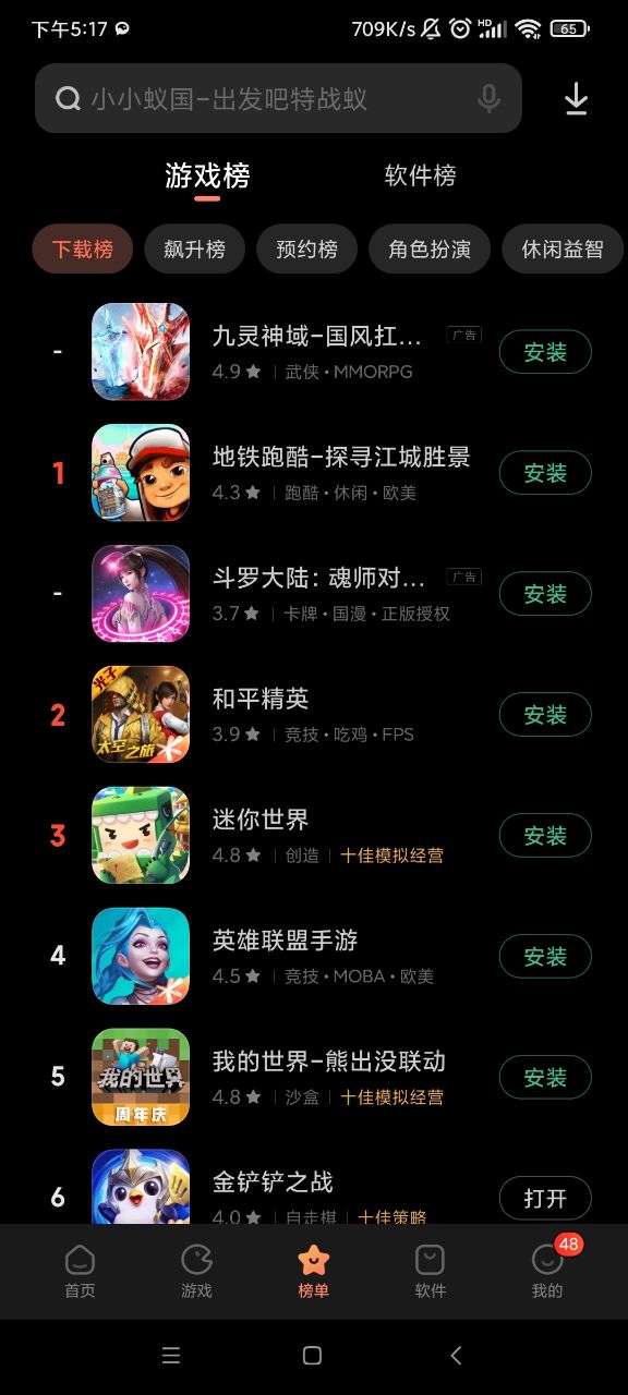 whatsapp怎么下载手机_下载手机罗盘_下载手机版mt4