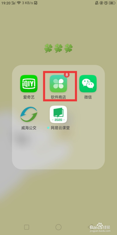 whatsapp怎么下载安卓-whatsapp下载安卓，让孩子爱上学习