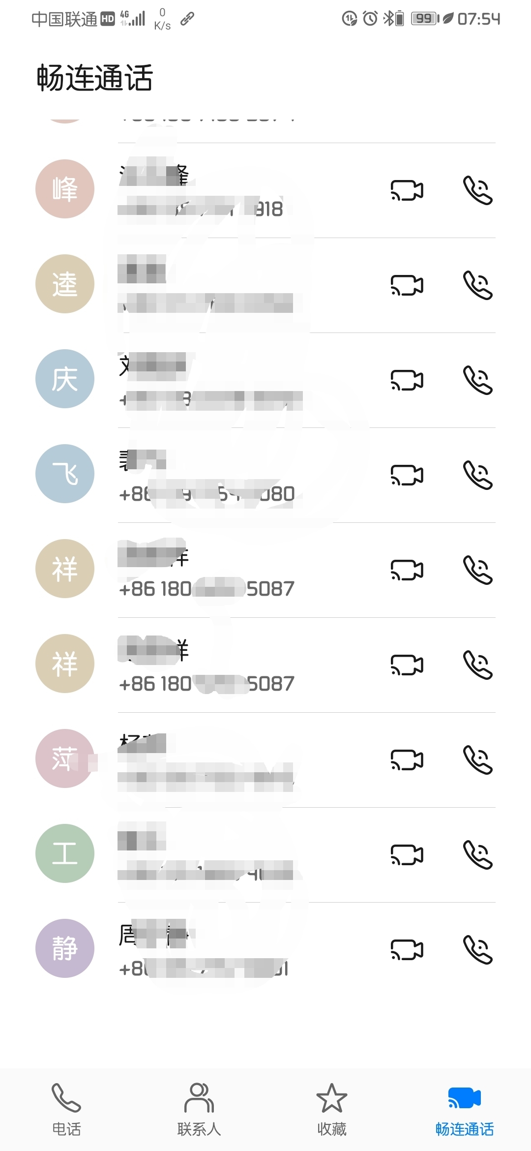 whatsapp官方手机版_官方版手机游戏_官方版手机管家最新版