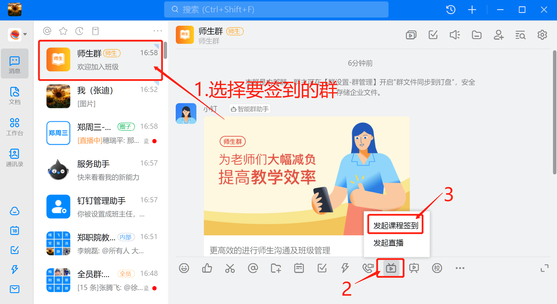 whatsapp官网下载_官方下载whatsapp_whatsapp官网版下载