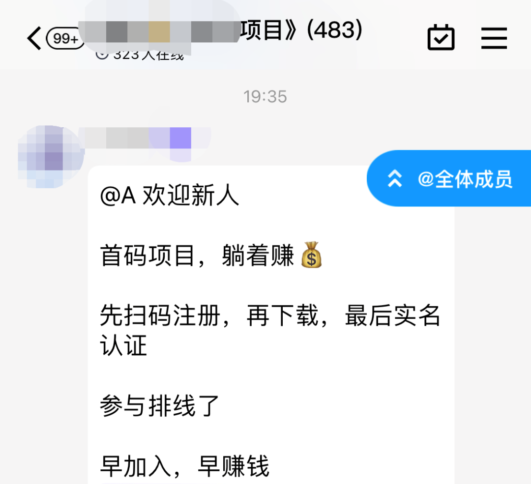 whatsapp怎么创建？_创建AppleID账号_whatsapp怎么创建？