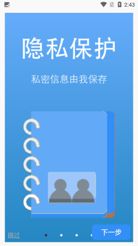 whatsapp官方app_官方whatsapp下载安装_官方whatsapp下载不了