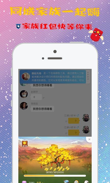 whatsapp官网版载受欢迎的社交媒体平台之一