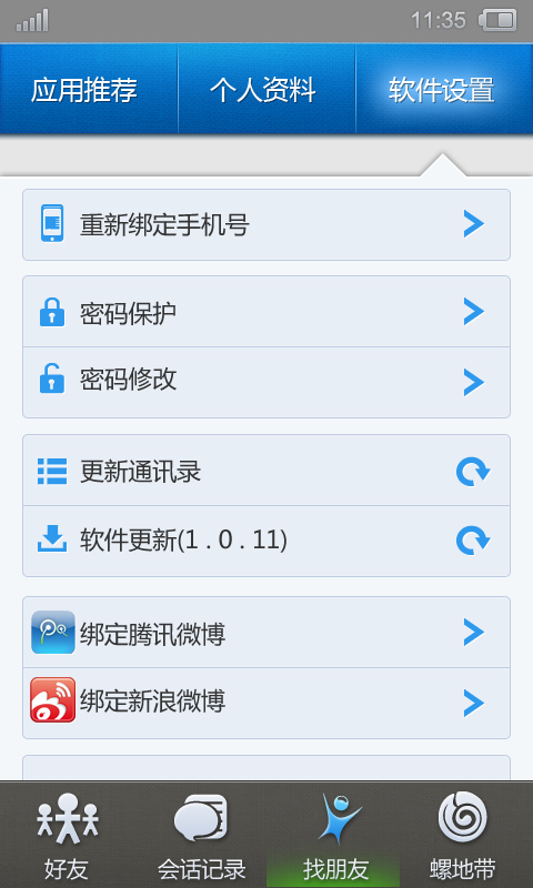 whatsapp官方最新版下载_whatsapp官方最新版下载_whatsapp官方最新版下载