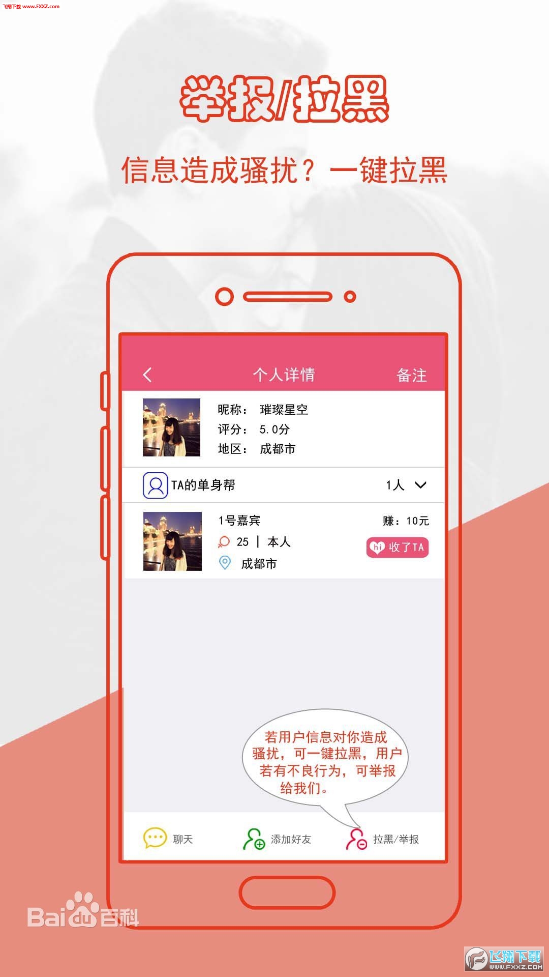 whatsapp官方最新版下载_whatsapp官方最新版下载_whatsapp官方最新版下载
