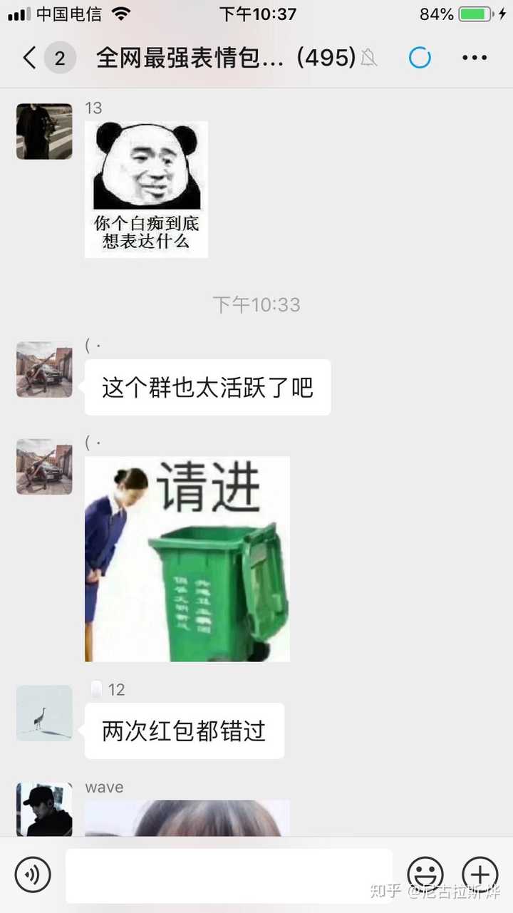 whatsapp聊天壁纸_whatsapp如何聊天_聊天软件