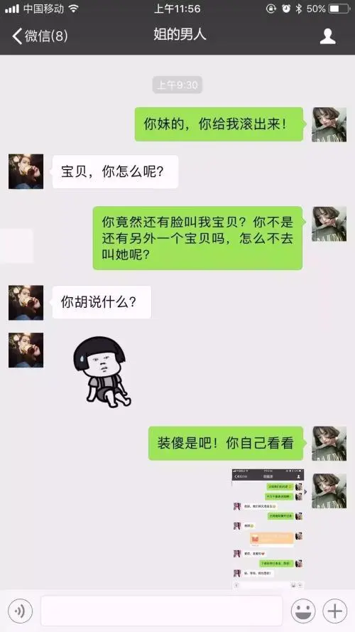 聊天软件_whatsapp如何聊天_whatsapp聊天壁纸