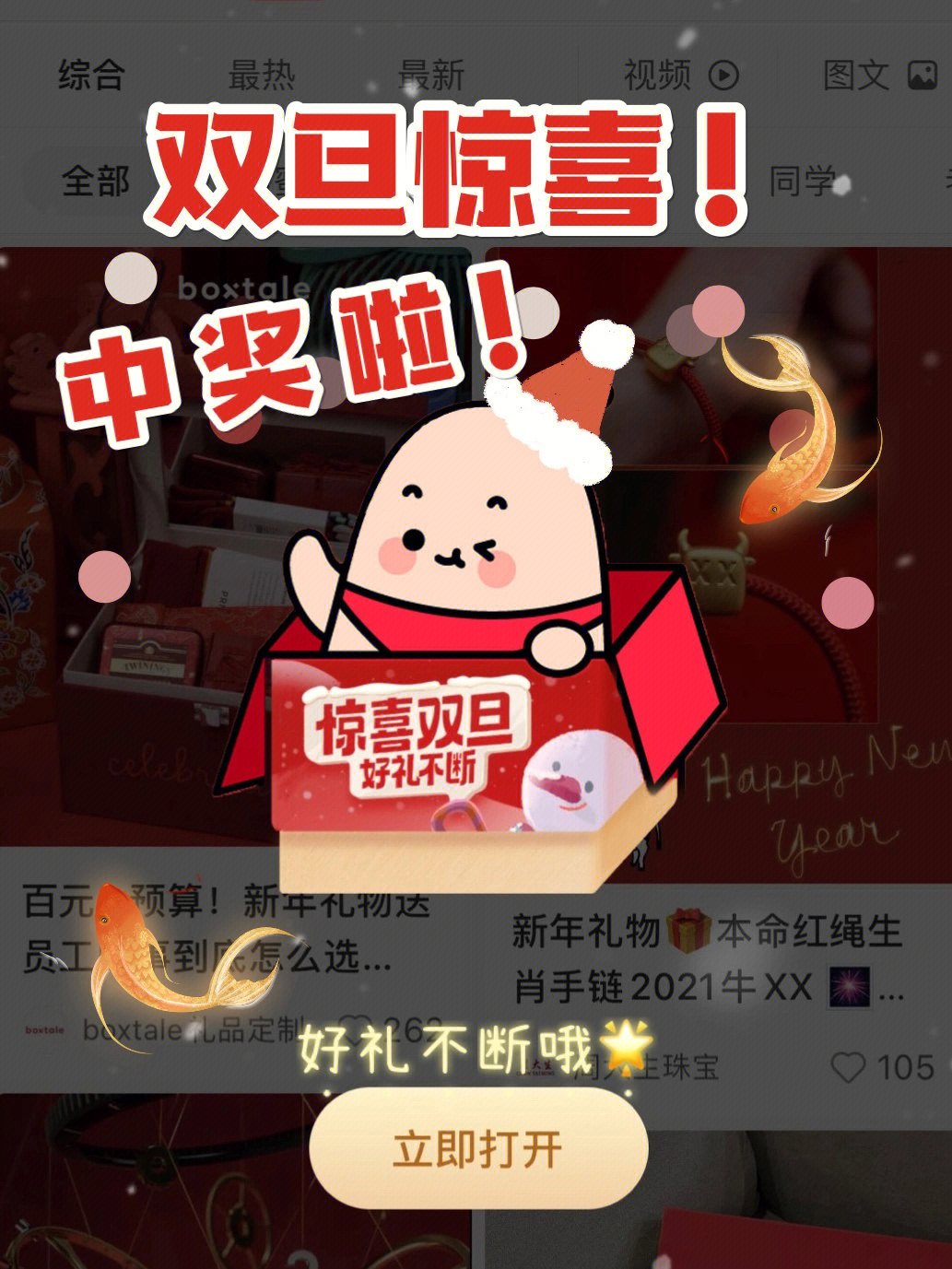 官方下载快手极速版_官方下载WhatsApp_whatsapp官方下载