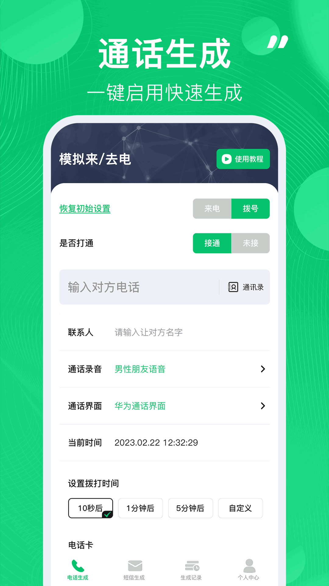 正版官方的浙江风采网_正版官方妖怪捉迷藏_whatsapp官方正版
