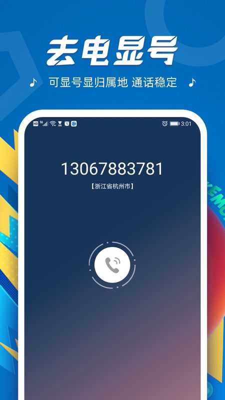 官网下载WhatsApp_官网下载软件_whatsapp怎么下载官网