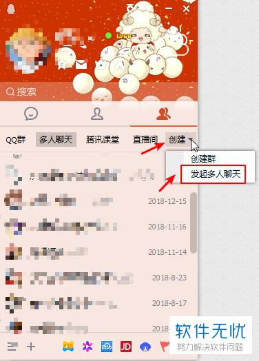 whatsapp使用要翻墙吗_whatsapp怎么使用？_whatsappyo