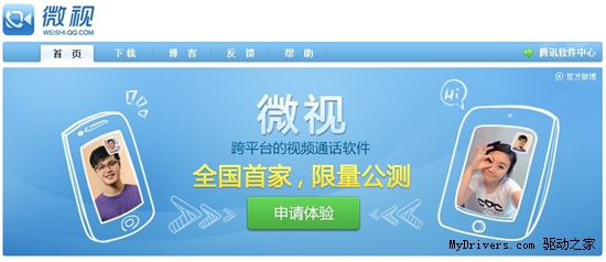 whatsapp下载安装_whatsapp中文官方下载_whatsapp下载中文版