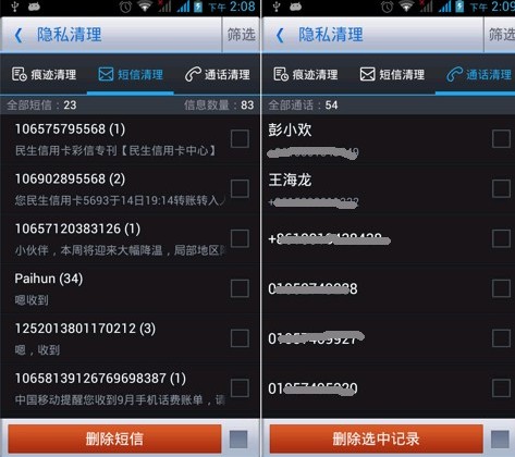 公司是什么意思_公司是企业吗_whatsapp是那个公司