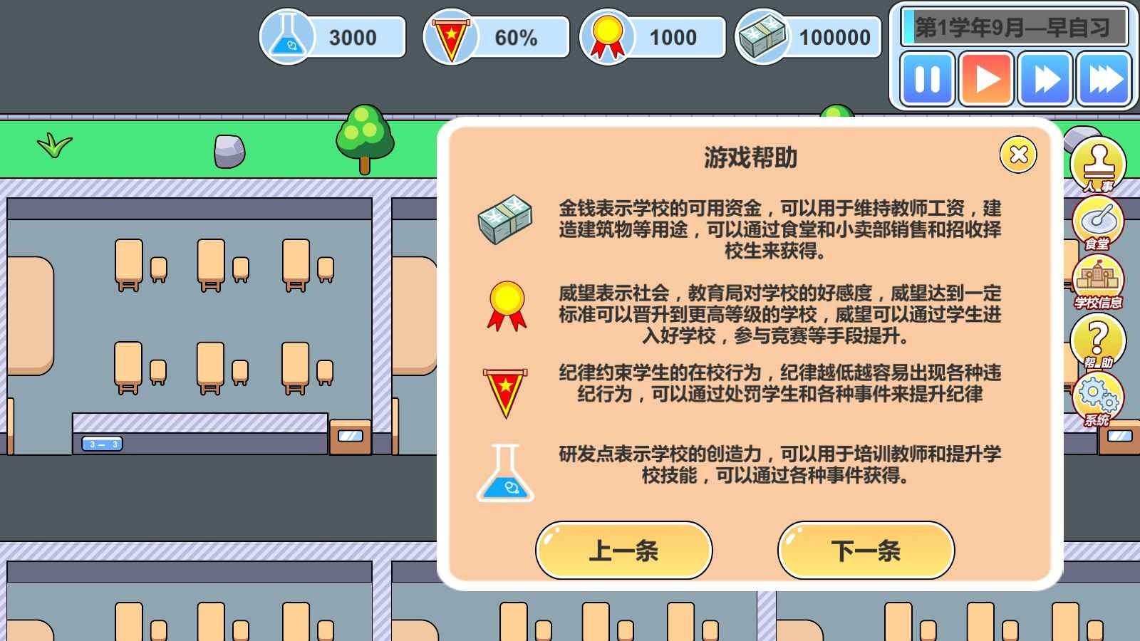 正版下载TapTaP_whatsapp正版下载_正版下载233乐园