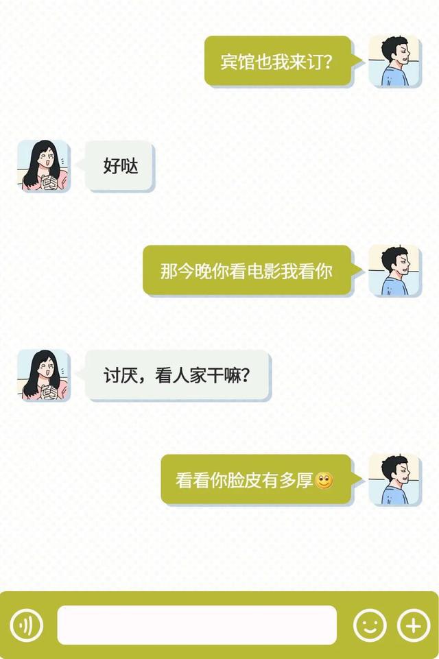 whatsapp_whatsapp如何聊天_whatsapp聊天壁纸