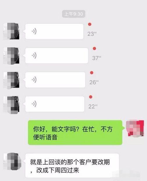 whatsapp_whatsapp如何聊天_whatsapp聊天壁纸