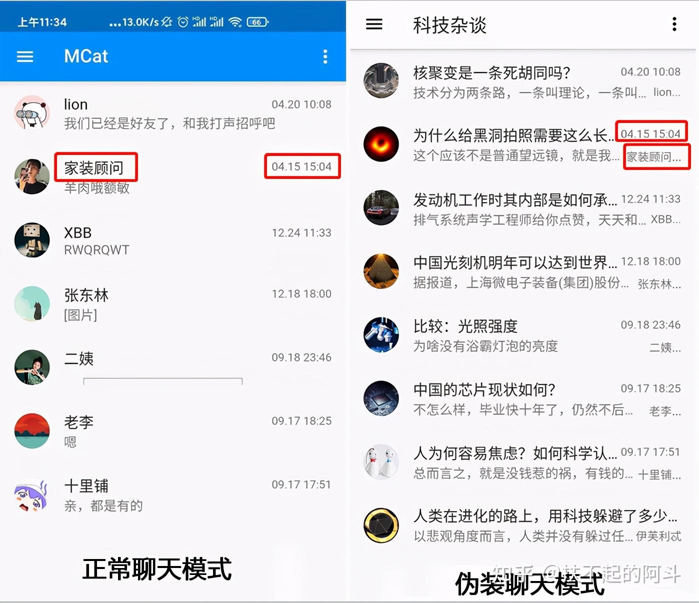 whatsapp安卓下载安装_whatsapp官方中文正版_whatsapp中文版