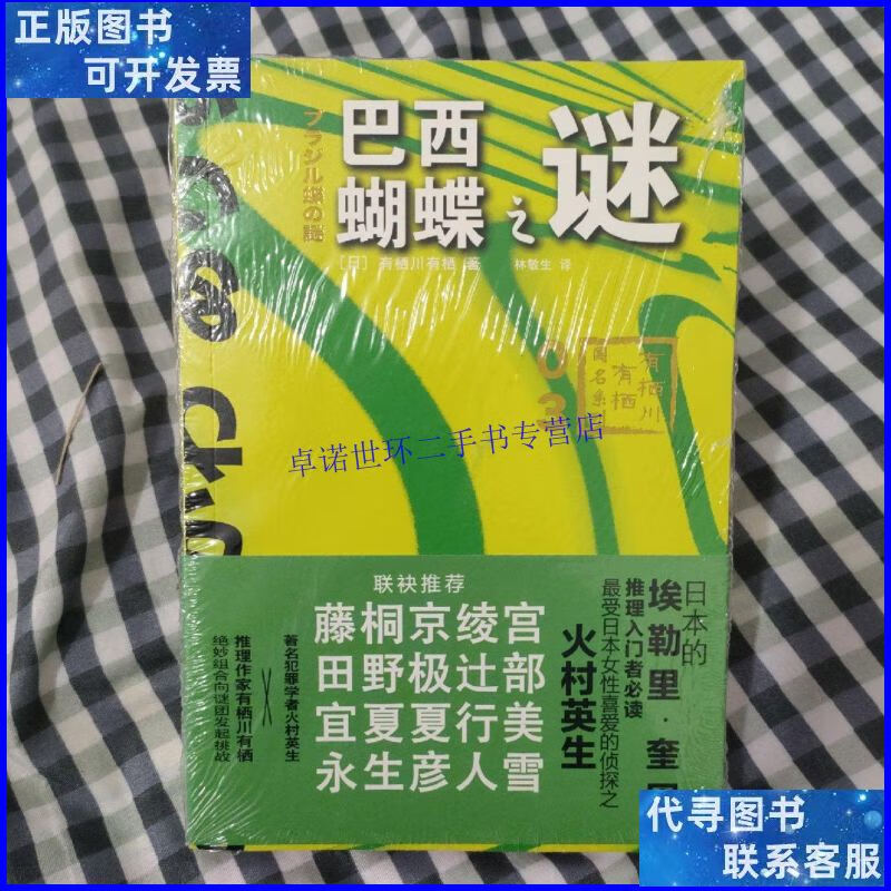 米国是哪个国家_whatsapp是那国家_爱尔兰是那个国家