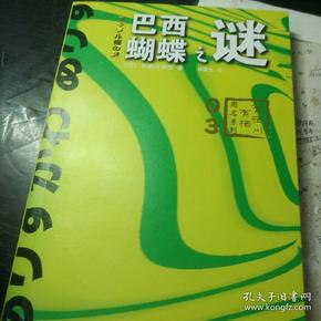 米国是哪个国家_爱尔兰是那个国家_whatsapp是那国家