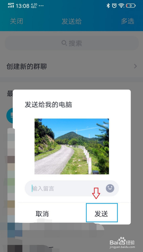 创建AppleID账号_whatsapp怎么创建？_whatsapp是什么