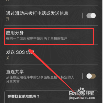 whatsapp是什么_创建AppleID账号_whatsapp怎么创建？