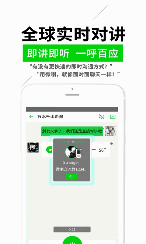 官网下载安装_官网下载app豌豆荚_whatsapp官网下载