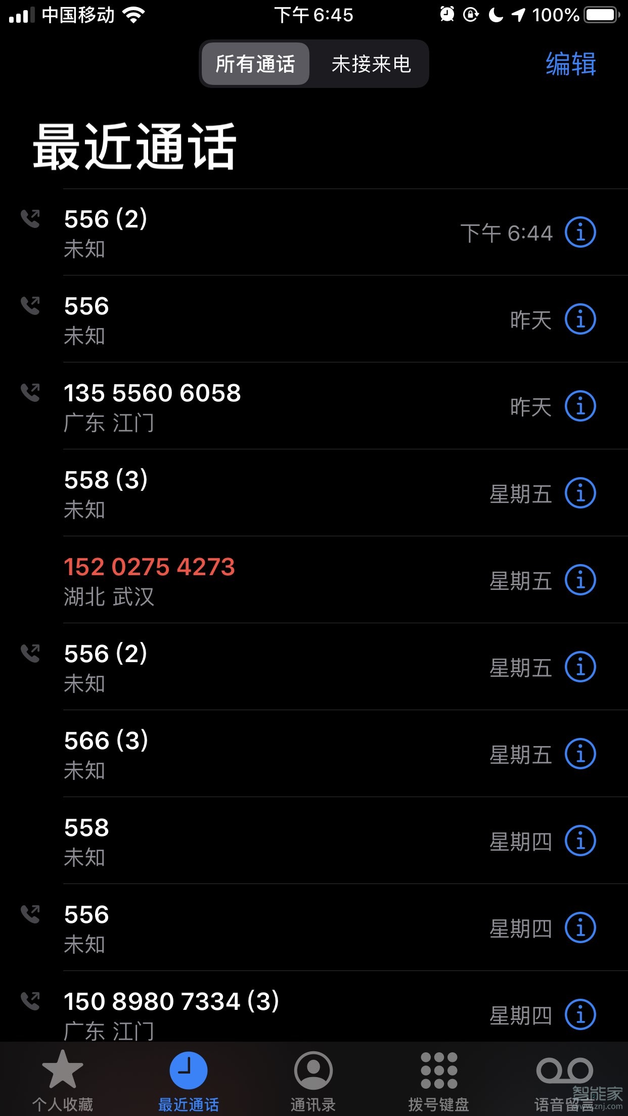 正版官方的浙江风采网_正版官方妖怪捉迷藏下载安装_whatsapp官方正版