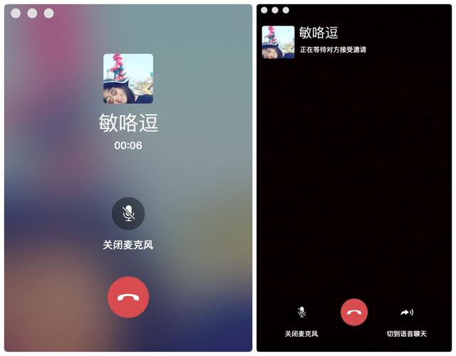 whatsapp如何聊天_聊天软件_whatsapp如何聊天