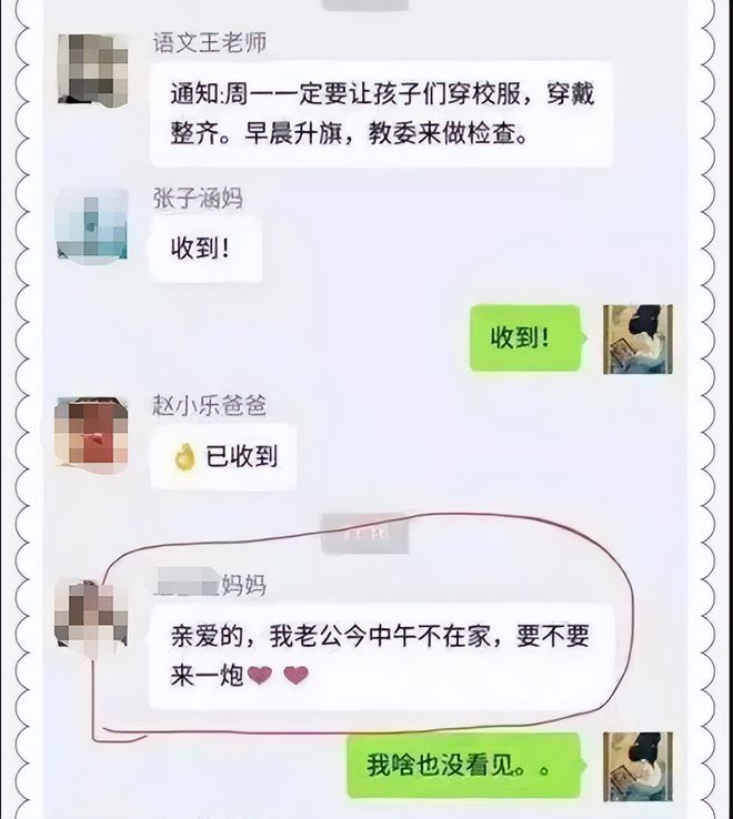 whatsapp正版下载_正版下载蛋仔派对_正版下载233乐园