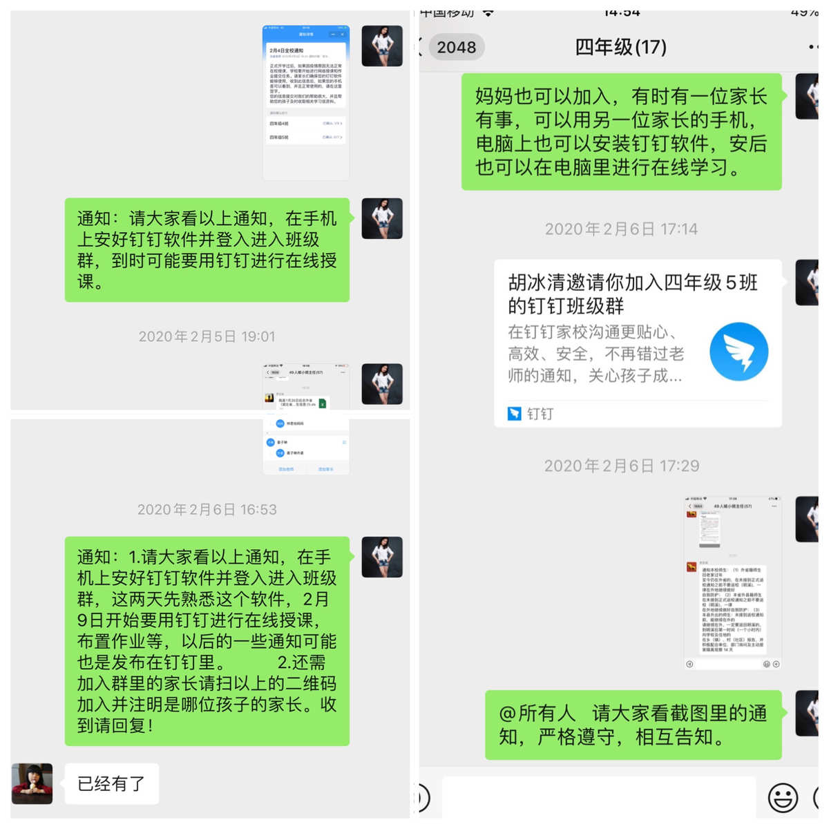 官方版手机游戏_whatsapp官方手机版_官方版手机正宗风水罗盘