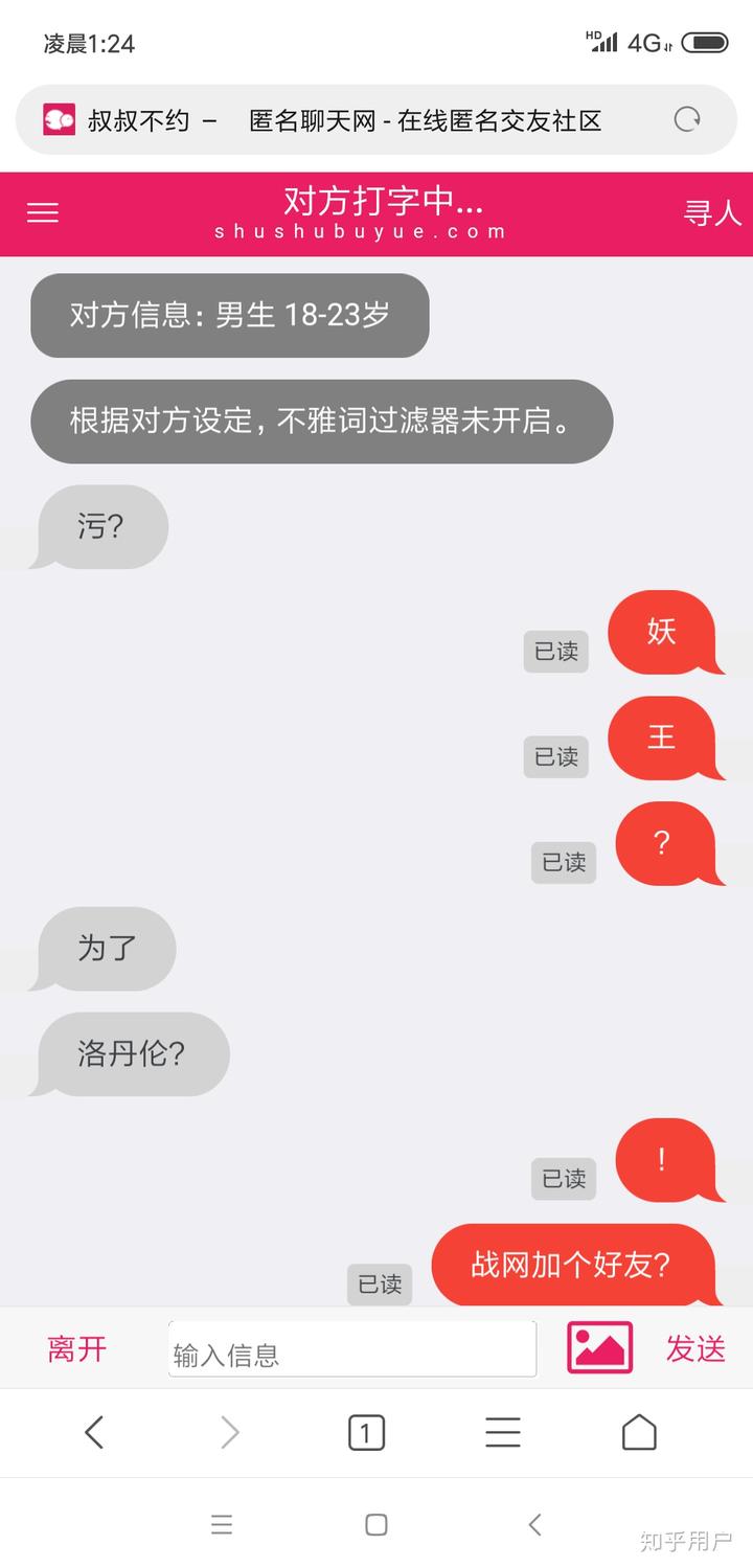 whatsapp中文版_whatsapp官方中文正版_whatsapp安卓下载安装