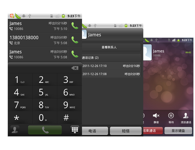 whatsapp安卓版_安卓版whatsapp下载_whatsapp安卓版