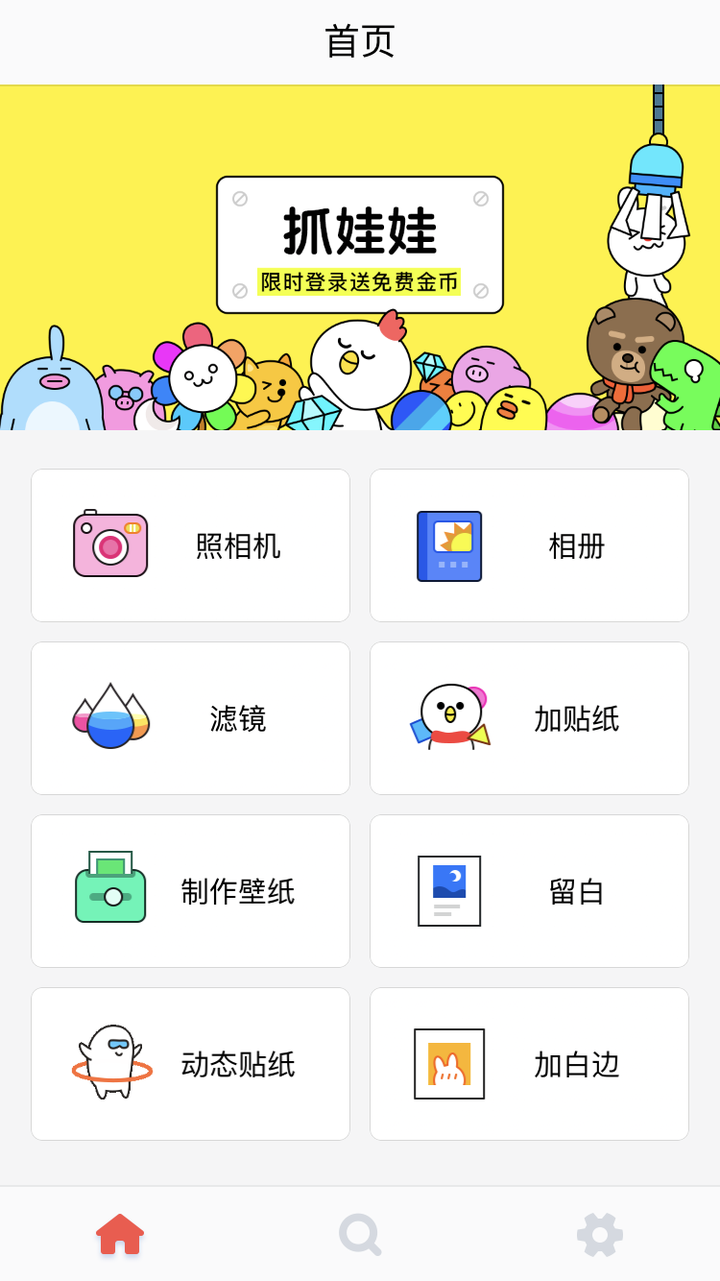 whatsapp安卓版-学生轻松交流：WhatsApp安卓版分享照片、视频、文件