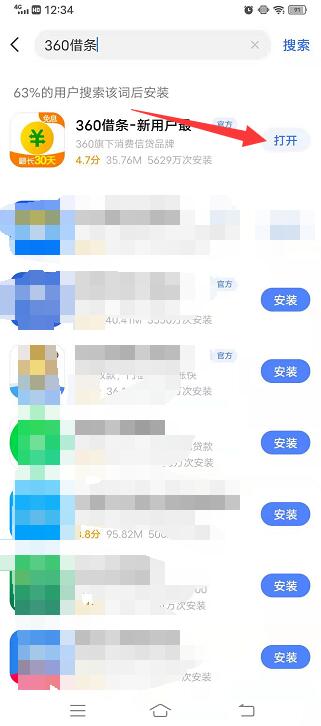 官网下载win10工具太慢了_whatsapp怎么下载官网_官网下载安装