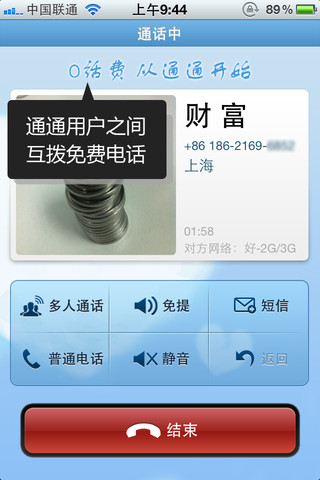 国元领航手机版下载官网下载_whatsapp官网免费下载_whatsapp官网版下载