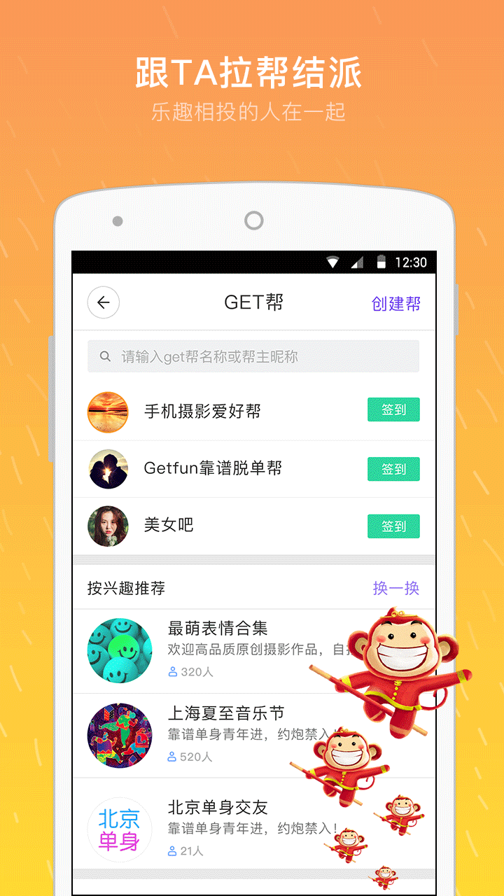 官方下载whatsapp_whatsapp官网免费下载_whatsapp官网版中文下载