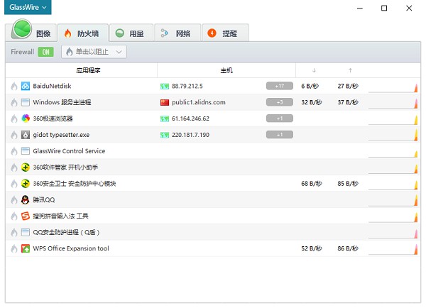 公司是什么意思_whatsapp是那个公司_公司是我家