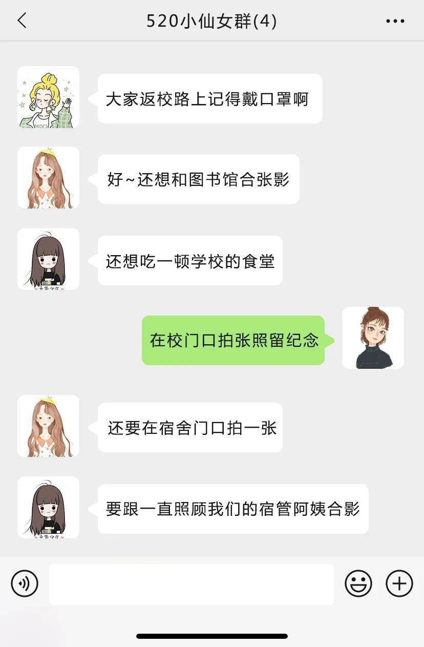 whatsapp聊天软件_whatsapp如何聊天_whatsapp