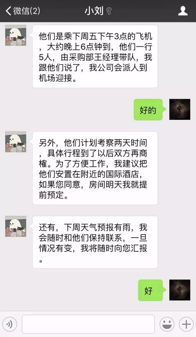 whatsapp_whatsapp如何聊天_whatsapp聊天软件