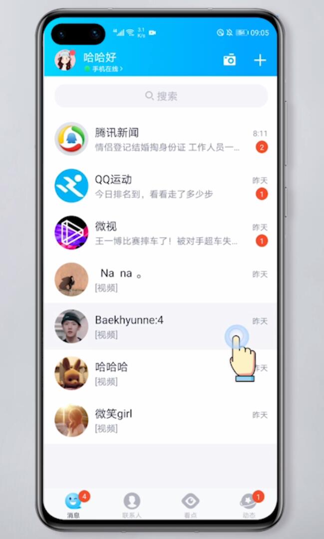 whatsapp如何聊天_whatsapp聊天软件_whatsapp