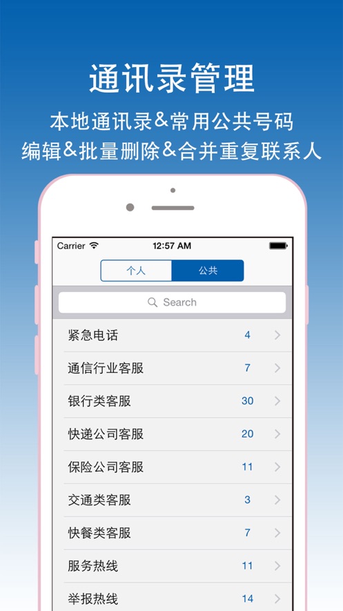 whatsapp怎么创建？-如何创建一个属于自己的whatsapp账号呢？