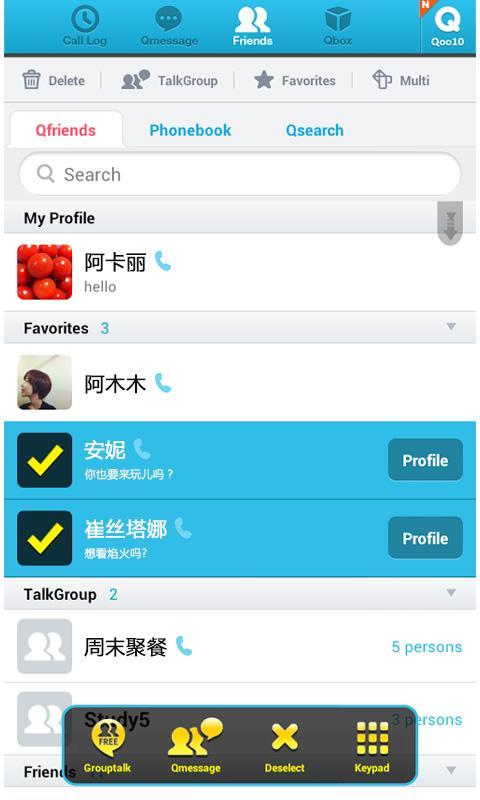 whatsapp是那个公司_公司是我家_公司是什么意思