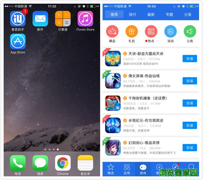 whatsapp正版下载_正版下载233乐园_正版下载地铁逃生