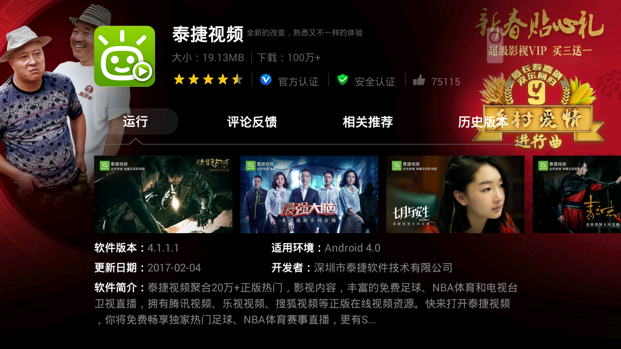 whatsapp官方手机版_官方版手机管家_官方版手机游戏