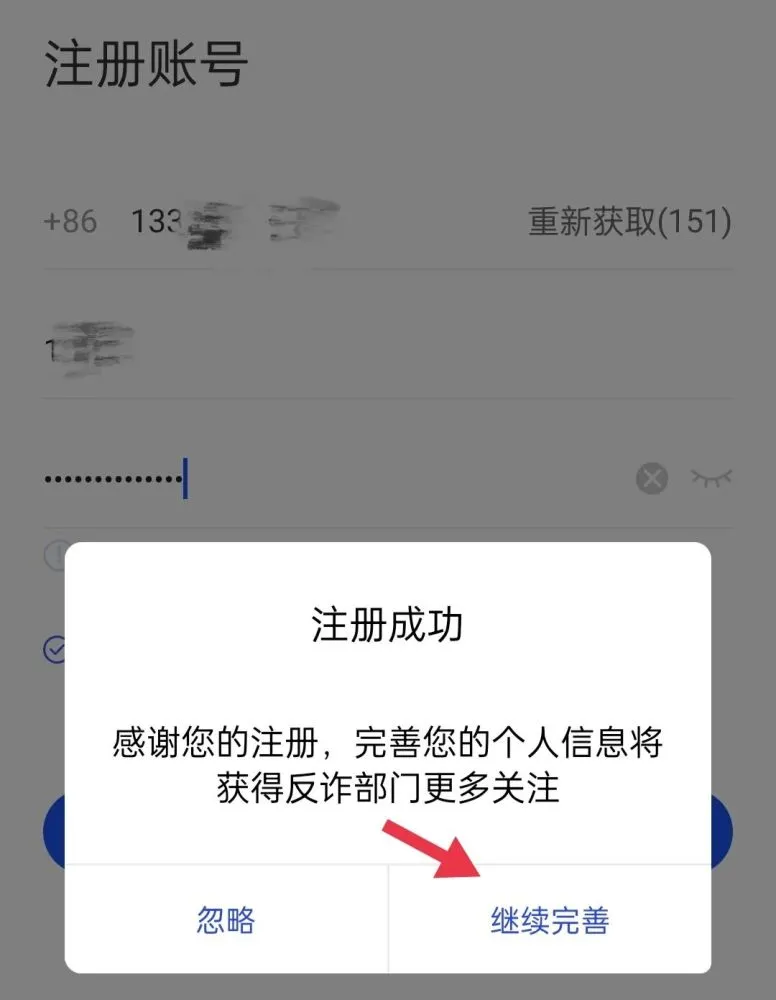 下载手机万能遥控器_whatsapp怎么下载手机_下载手机管家