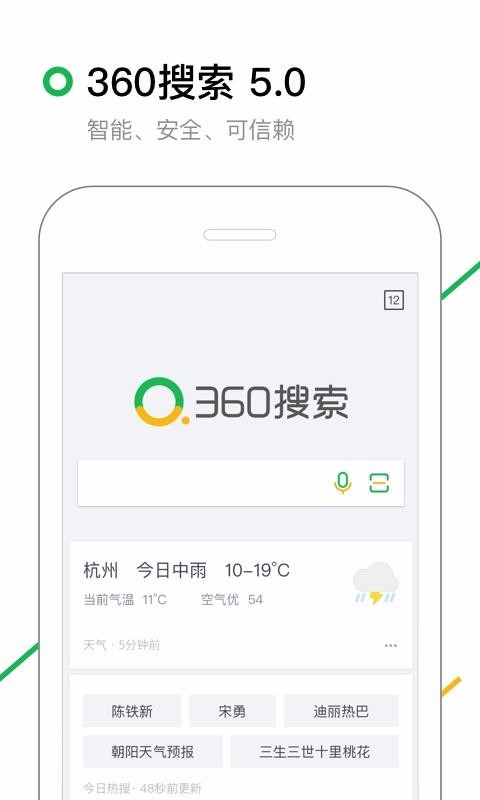 下载手机万能遥控器_下载手机管家_whatsapp怎么下载手机