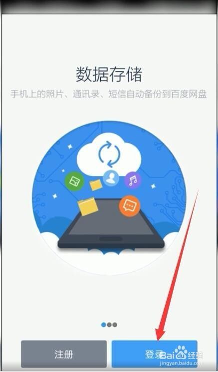 下载手机管家_下载手机万能遥控器_whatsapp怎么下载手机