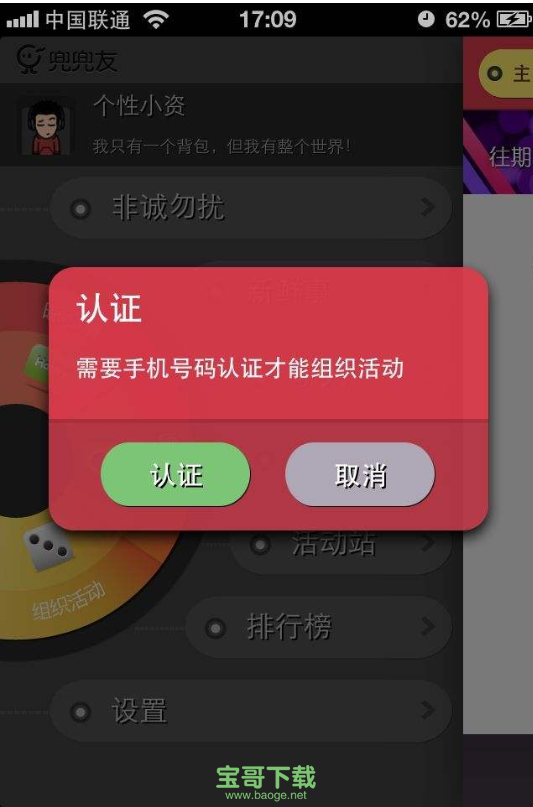 whatsapp官网免费下载_whatsapp官网版中文下载_官网whatsapp下载安装