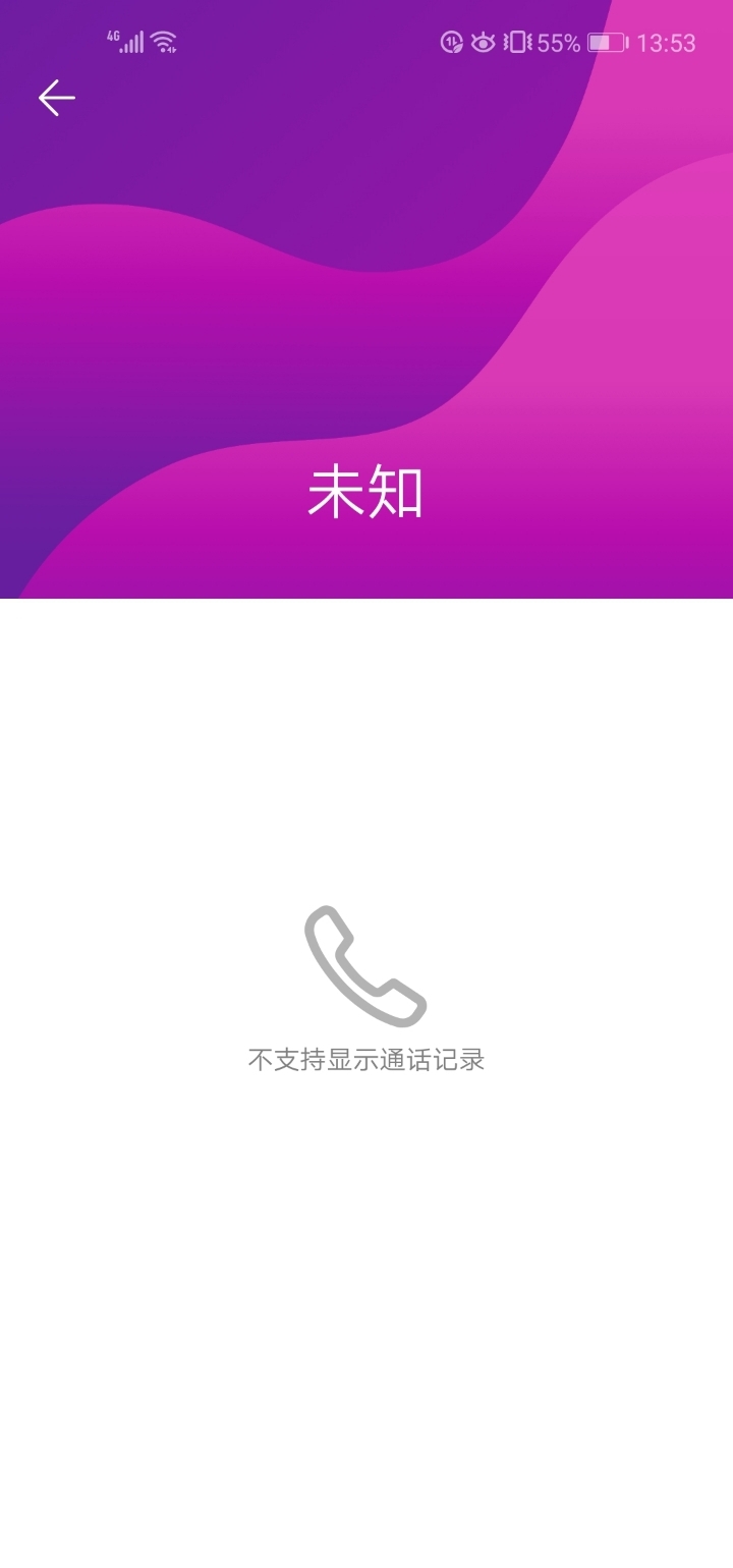 爱不释手的whatsapp安卓版,让你通信方式翻天覆地